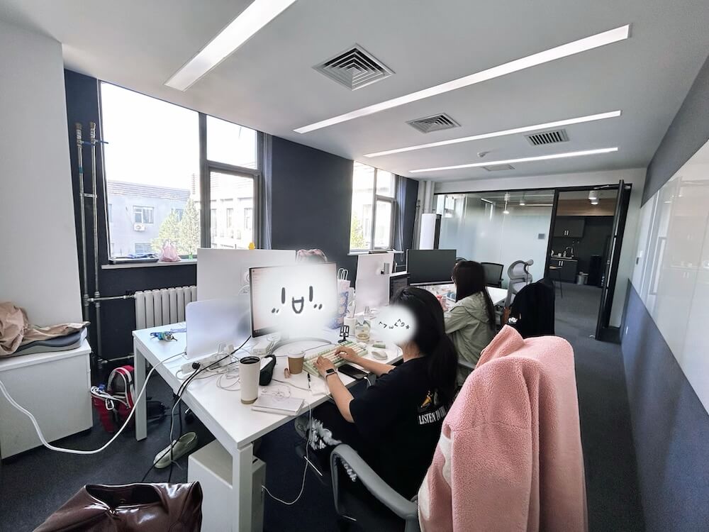 group-ultra, beijing_office